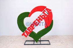 Топиари стела сердце, h=175 см — газон Eco