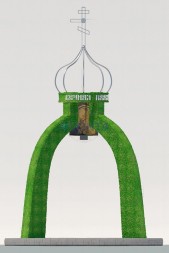 Топиари монумент прошлым поколениям, h = 300 см — газон Eco