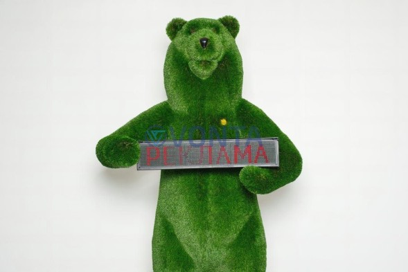 Топиари мишка с бегущей строкой — газон Deluxe