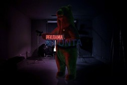 Топиари мишка с бегущей строкой — газон Deluxe