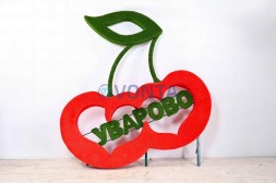 Топиари стела вишенки — газон Eco