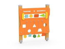 Интерактивный стенд «Фигуры»