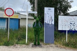 Топиари олень рыбак — газон Есо