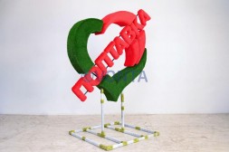 Топиари стела Сердце, h=255 см — газон Eco