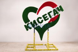 Топиари стела Сердце, h=255 см — газон Eco