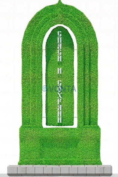 Топиари стела церковная, h=300 см — газон Eco