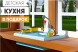 Детская площадка IgraGrad Клубный домик Luxe
