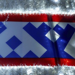 Светодиодная фигура из мишуры Чум 3.5 м.