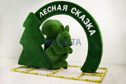 Топиари композиция Лесная сказка — Есо+ Deluxe