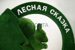 Топиари композиция Лесная сказка — Есо+ Deluxe
