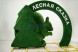 Топиари композиция Лесная сказка — Есо+ Deluxe