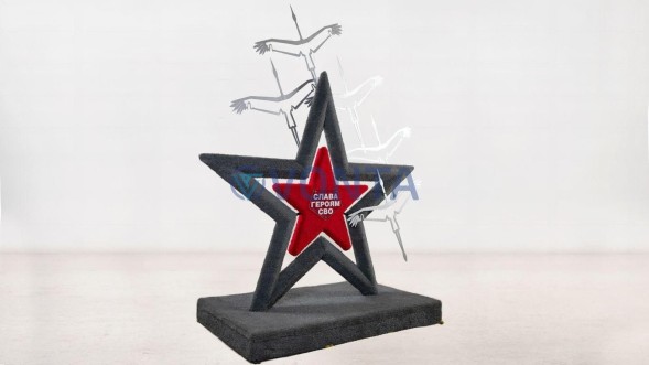 Топиарии звезда с журавлями, h=215 см газон Eco