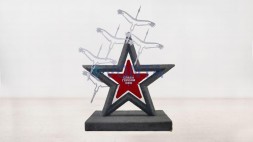 Топиарии звезда с журавлями, h=215 см газон Eco
