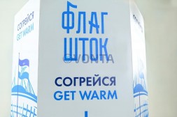 Короб рукогрейка, с логотипом h=210 см