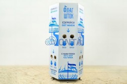 Короб рукогрейка, с логотипом h=210 см