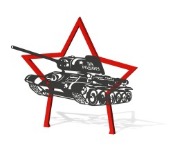 Арт-объект “Танк”, МФ-73.1