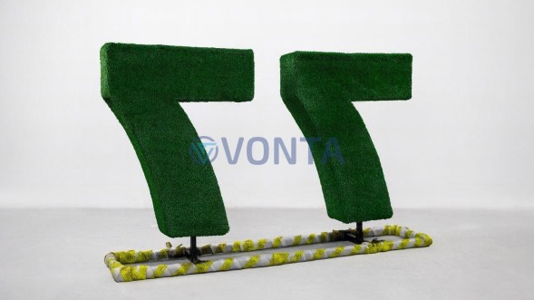 Топиари композиция цифра 77, h=100см — газон Есо