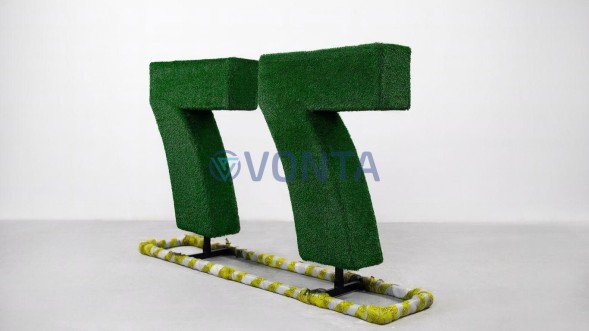 Топиари композиция цифра 77, h=100см — газон Есо