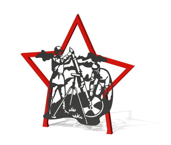 Арт-объект “Минометчик”, МФ-73.2