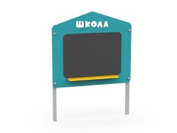 Стенд «Доска для рисования», 330.11