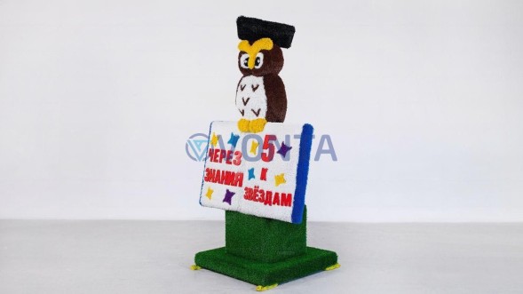 Топиари композиция сова на книге, h=180см – газон Есо