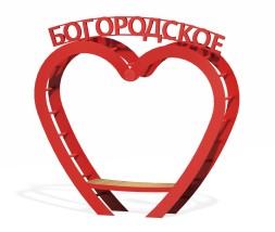 Арт-объект “Сердце”, ПМ-155