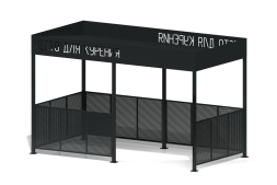 Павильон для курения, ПМ-85