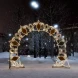 Светодиодная арка Королевская 4.37*3 м., теплый-белый, (ARK-012-1001)