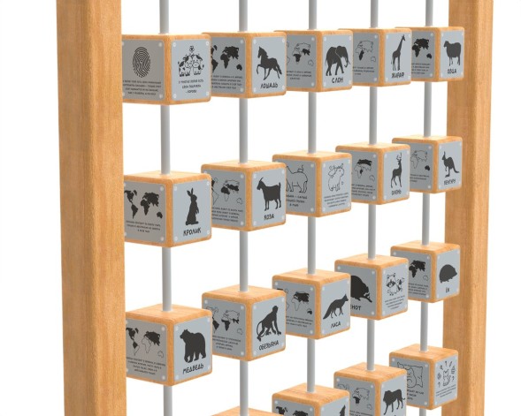 Игровой стенд «Факты о животных», 890.701 исп.2