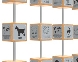 Игровой стенд «Факты о животных», 890.701 исп.2