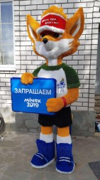 Топиари лисенок с табличкой, h=250см — газон Eco