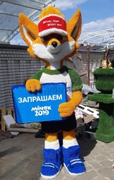 Топиари лисенок с табличкой, h=250см — газон Eco