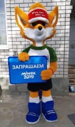Топиари лисенок с табличкой, h=250см — газон Eco