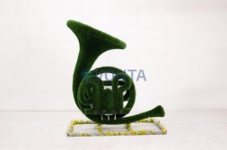 Топиари валторна — газон Deluxe