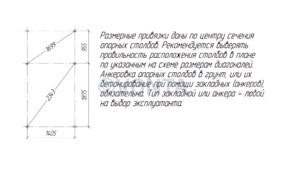 Детская площадка Савушка TooSun (Тусун) 1