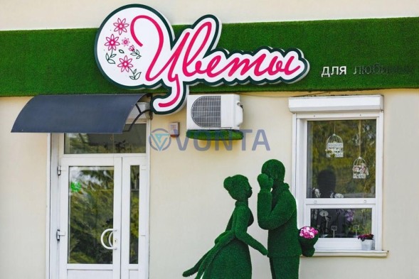 Топиари композиция сладкая парочка — газон Eco