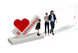 Парковая мебель, ПМ-53