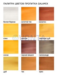 Зимняя деревянная заливная горка Теремок 1 (пропитка)