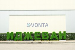 Топиари буква, 1 шт, 100 см — газон Eco