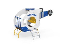 Лаз «Вертолет Полиция», 361.09.02 исп.2