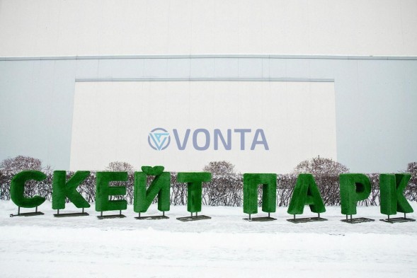 Топиари буква (скейт парк), 1 шт, h=100 см — газон Eco Green