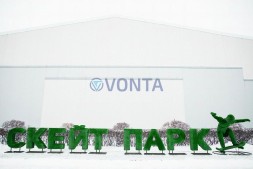 Топиари буква (скейт парк), 1 шт, h=100 см — газон Eco Green