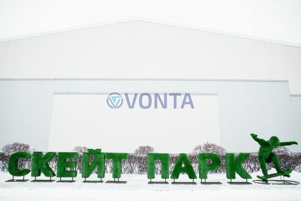 Топиари буква (скейт парк), 1 шт, h=100 см — газон Eco Green