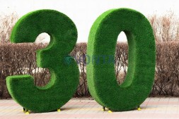 Топиари цифра, 1 шт, h=180 см — газон Deluxe