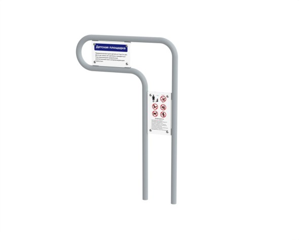 Информационный стенд «Поворот», 191.06