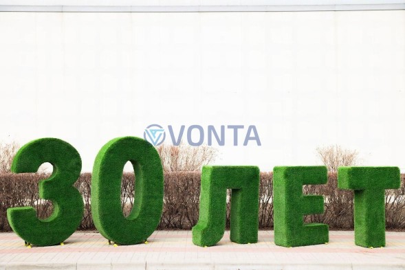 Топиари буква, 1 шт, h=135 см — газон Deluxe