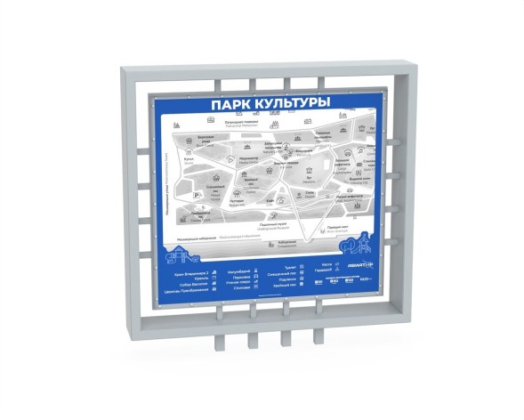 Информационный стенд, 191.09