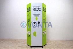 Короб рукогрейка