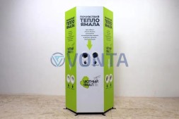 Короб рукогрейка