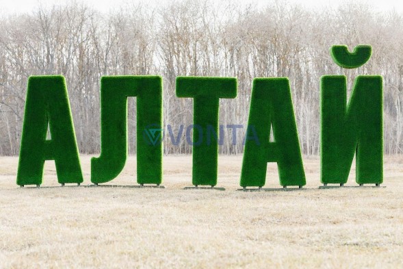 Топиари буква «т», 1 шт, 220 см — газон Deluxe